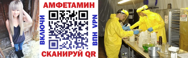 АМФЕТАМИН Premium  наркотики  Сорск 