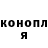 МДМА молли Flush Flushkin