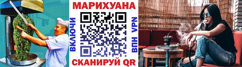 Печенье с ТГК марихуана  Сорск 
