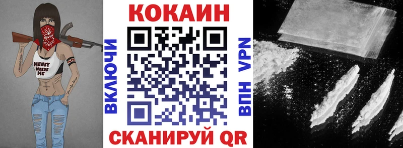 COCAIN Боливия Сорск