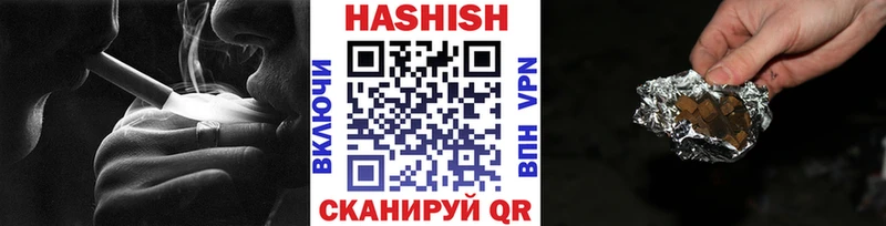 ГАШИШ гашик  Сорск 