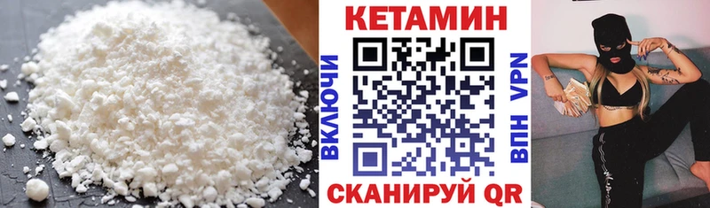 Кетамин VHQ  мега сайт  Сорск 