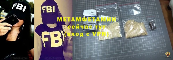 молекула духа Балабаново