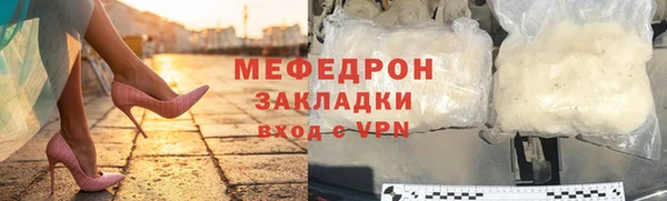 молекула духа Балабаново