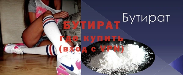 молекула духа Балабаново