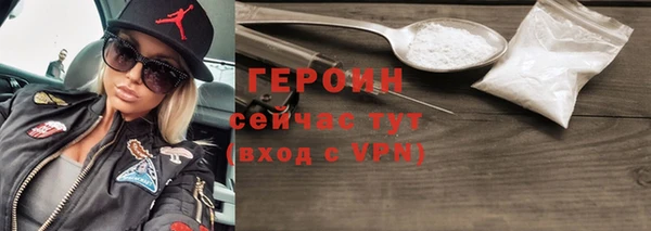 молекула духа Балабаново