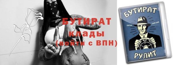 винт Арсеньев