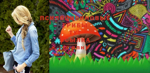 эйфоретик Балахна
