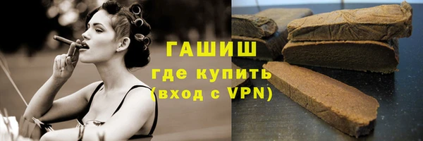 ешки Армянск