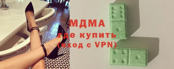 эйфоретик Балахна