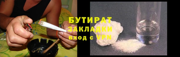 ешки Армянск