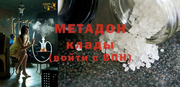 эйфоретик Балахна