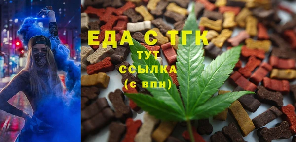 ешки Армянск