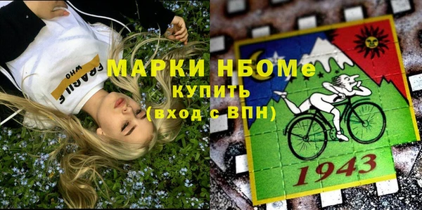 ешки Армянск