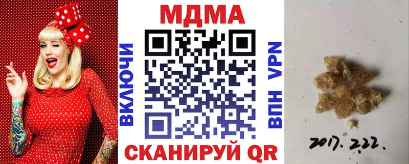 MDMA crystal  что такое наркотик  Сорск 
