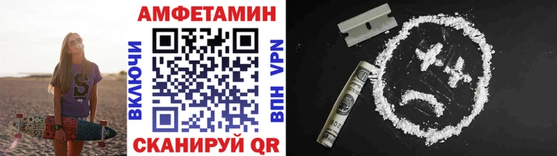 OMG маркетплейс  купить закладку  Сорск  МЕТАМФЕТАМИН витя 