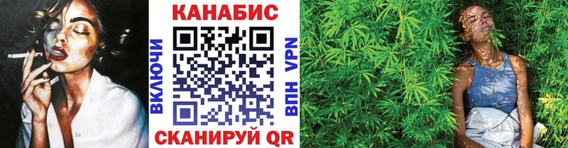 Шишки марихуана AK-47  Сорск 